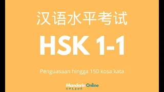 Persiapan HSK 1 Pelajaran 1