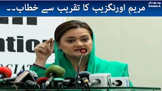 PML-N Spokesperson Maryam Aurangzeb Address The Ceremony - #SAMAATV - 27 Nov 2021