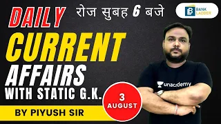 3 August 2021 | Daily Current Affairs With Static GK | Target SBI/RRB/IBPS 2021 | Piyush Sir