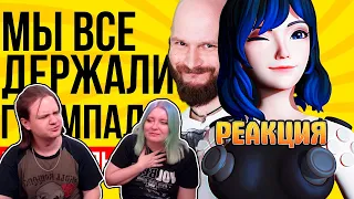 РЕАКЦИЯ НА Как правильно держать геймпад? Новый Deus Ex. Самая дорогая игра. Скандал с лутбоксами