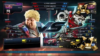 Ulsan (bob) VS eyemusician (yoshimitsu) #2 - ATL Tournament Grand Final