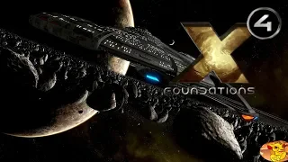 X4 FOUNDATIONS - СТРОИМ ТОРГУЕМ ВОЮЕМ