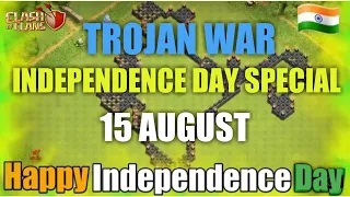 15 AUGUST INDEPENDENCE DAY SPECIAL TROJAN WAR | 50VS50 TROJAN WAR | BY GAMESTERS ADDA |