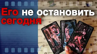 ❗️В чем он хочет тебе Признаться... 🌷💖♣️ таро расклад ♥️ онлайн гадание