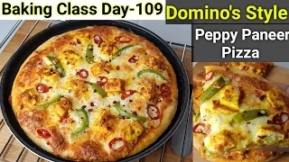 Baking Class Day-109~ Peppy Paneer Pizza Domino's Style| Domino's Pizza|पिज़्ज़ा की सीक्रेट रेसिपी|