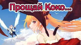 【RUS SUB】Каната про уход Коко из Hololive【Hololive JP / Amane Kanata】