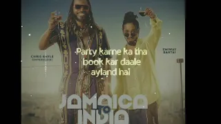 EMIWAY BANTAI X CHRIS GAYLE (UNIVERSEBOSS) - JAMAICA TO INDIA (PROD BY TONY JAMES) LYRICS  VIDEO