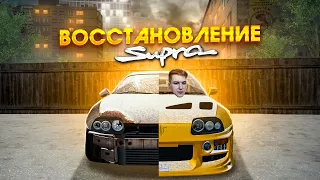 Нашел Брошенную Супру. Крутая Находка!  | GTA РАДМИР