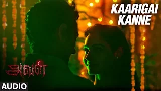 Kaarigai Kanne Full Song || Aval Tamil Songs || Siddharth, Andrea Jeremiah, Atul Kulkarni, Girishh G