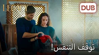 التقارب الذي يثير نانا وبويراز | الأمانة الحلقة 904