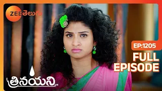 అందరూ దగ్గరకి రండి | Trinayani | Full Ep 1205 | Zee Telugu | 03 Apr 2024