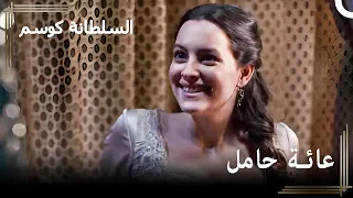 الخبر الذي أفسد زفاف مراد وفاريا | حريم السلطان : كوسم الحلقة