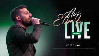 Avi Elbaz - Helef El Amar - حلف القمر (Live in Paris)