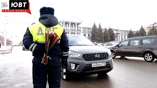 Автоинспекторы поздравили альметьевских водительниц с наступающим праздником