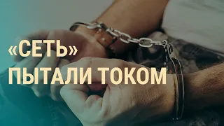 Приговоры после пыток I ВЕЧЕР I 10.02.20