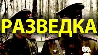 Честь офицера! ТАНКЕТКА Военные фильмы