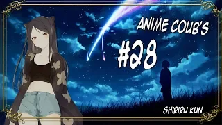 Anime COUB - Аниме нарезка под музыку - #28 | anime amv / gif / mycoubs / аниме / mega coub coub