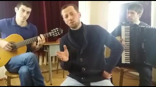 Эльдар Жаникаев "У родника" (на балкарском языке)!!!