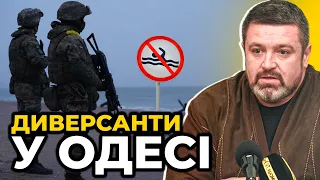 Нічні обстріли Одеси | Ворожі ДРГ затримали на Одещині | Коли рашиський флот буде знищено? / БРАТЧУК