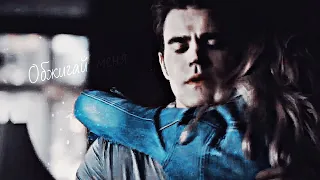 ❤Stefan & Caroline || Обжигай меня [FOR Орни ТВ]