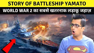 Yamato Battleship in Hindi: How Did The Biggest, Most Powerful Battleship Sink During World War 2?