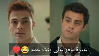 بيرك يحاول أن ساعد لايبوكي ❤️😅 اخوتي الحلقة 24