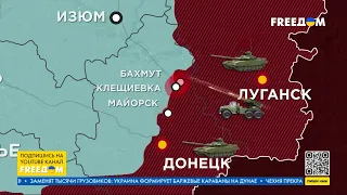 Карта войны: Силы обороны Украины уничтожают российских оккупантов, их технику и авиацию