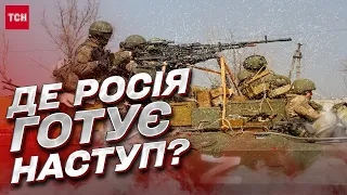 😱 Рашистів стає більше! Де буде новий наступ Росії? | Кузан