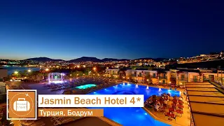 Обзор отеля Jasmin Beach Hotel 4* в Турции (Бодрум) от менеджера Discount Travel