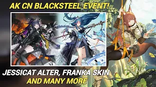 Upcoming Blacksteel Event Content and Collab Skins animation [Arknights CN]