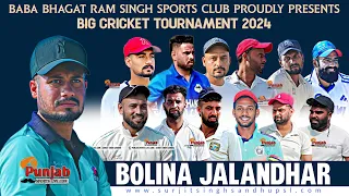 Bolina Jalandhar Cricket Tournament || 2024 @Surjitsinghsandhu89