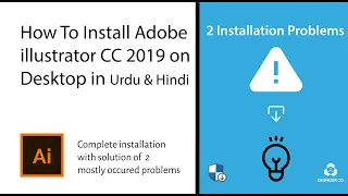 How to install Adobe Illustrator cc 2019 | Adobe illustrator complete installation process