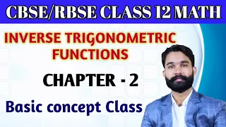 INVERSE TRIGONOMETRIC FUNCTIONS class 12/cbse, rbse class 12 math chapter 2/principal value/