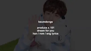 produce x 101 (프로듀스 X 101) | 꿈을 꾼다 (dream for you) | lyrics (가사) han/rom/eng