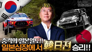 일본열도를 충격에 빠트린 현대차! 이정도까지 따라왔다고? 눈부신 기술발전에 경악한 일본차..