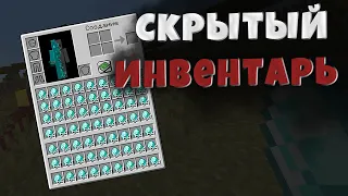 10 ИНТЕРЕСНЫХ ФАКТОВ О МАЙНКРАФТЕ | MINECRAFT ФАКТЫ