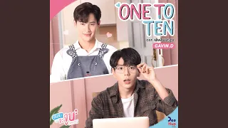 ONE TO TEN (OST. นับสิบจะจูบ Lovely Writer)