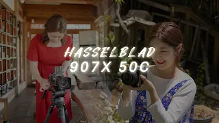 명품 카메라 핫셀블라드 907X 50C