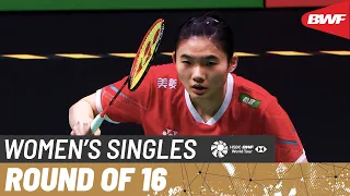 PETRONAS Malaysia Open 2024 | Han Yue (CHN) [8] vs. Yeo Jia Min (SGP) | R16