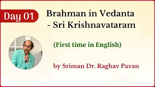 Day 01 [ENGLISH] Brahman in Vedanta - Sri Krishnavataram by Sriman Dr. Raghav Pavan