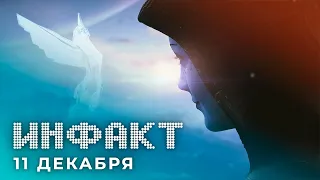 «Игра года» и анонсы TGA 2020, ужесточение правил Twitch, ужасная Cyberpunk 2077 на PS4 и Xbox One…