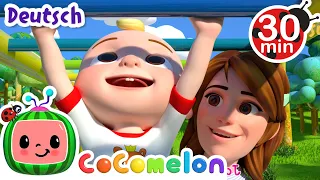 Spielplatzlied | CoComelon Deutsch | Cartoons und Kinderlieder