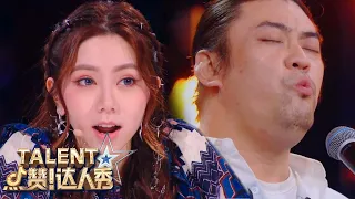 OUT OF THIS WORLD Whistling Audition! | China's Got Talent 2021 中国达人秀