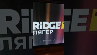 Bridge tv шлягер реклама заставка