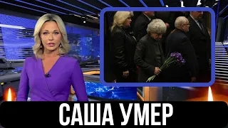 СРОЧНО К ПРОСМОТРУ...Он Умер На Украине...Скончался Известный Советский Актер Театра и Кино...