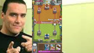 Clash Royale бомбануло