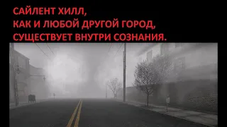 Самый продуманный сборник музыки Сайлент Хилл Akira Yamaoka Silent Hill Soundtracks Compilation 2023