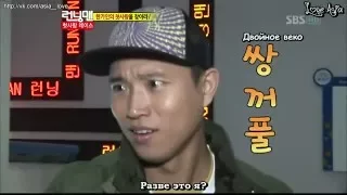 Haha and Gary - first love (первая любовь) / running man ep 87