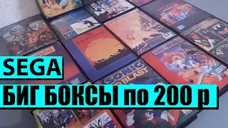 Картриджи BigBox на SEGA по 200 рублей