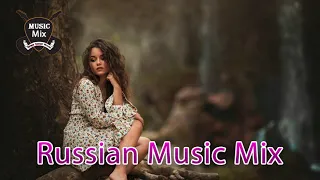 New Russian Music Mix 2018 - Русская Музыка - Russische Musik 2018